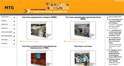 Desktop Screenshot of logistical.ru